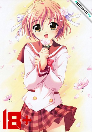 poster Первая любовь